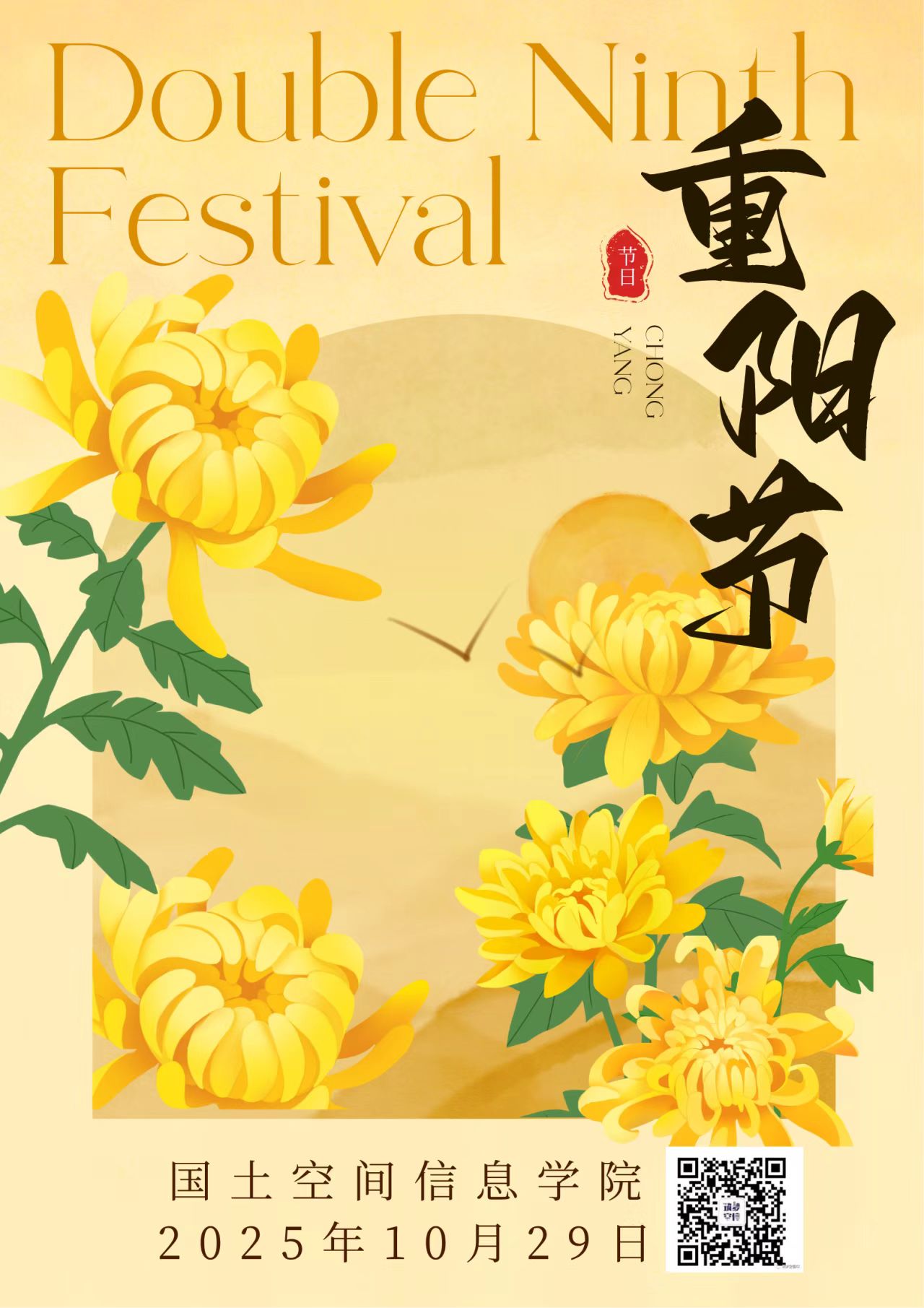 微信图片_20251030164325_543_446.jpg