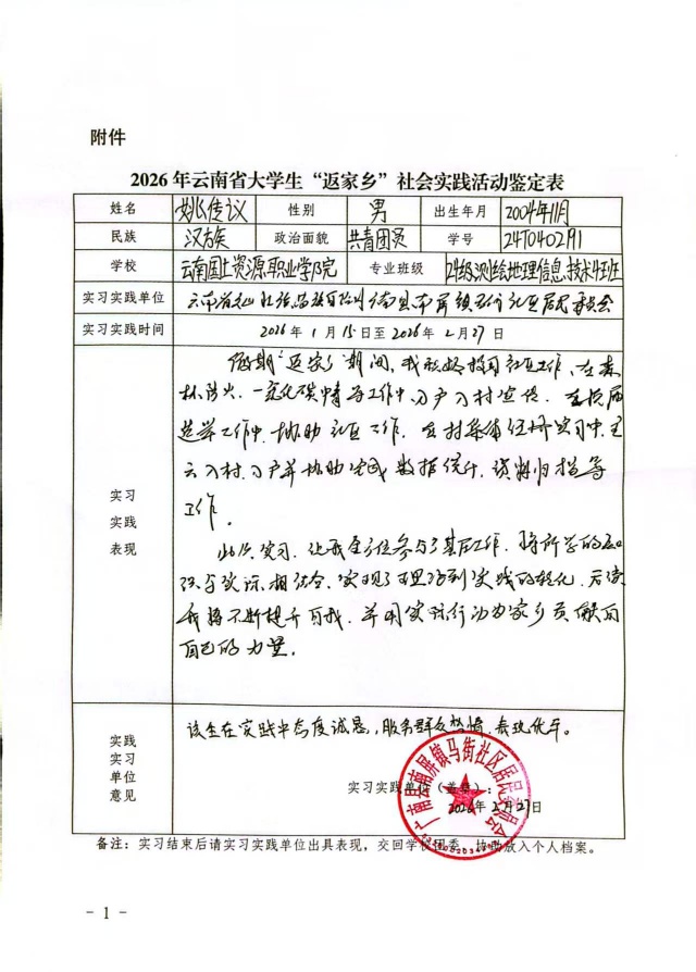 image4.jpeg