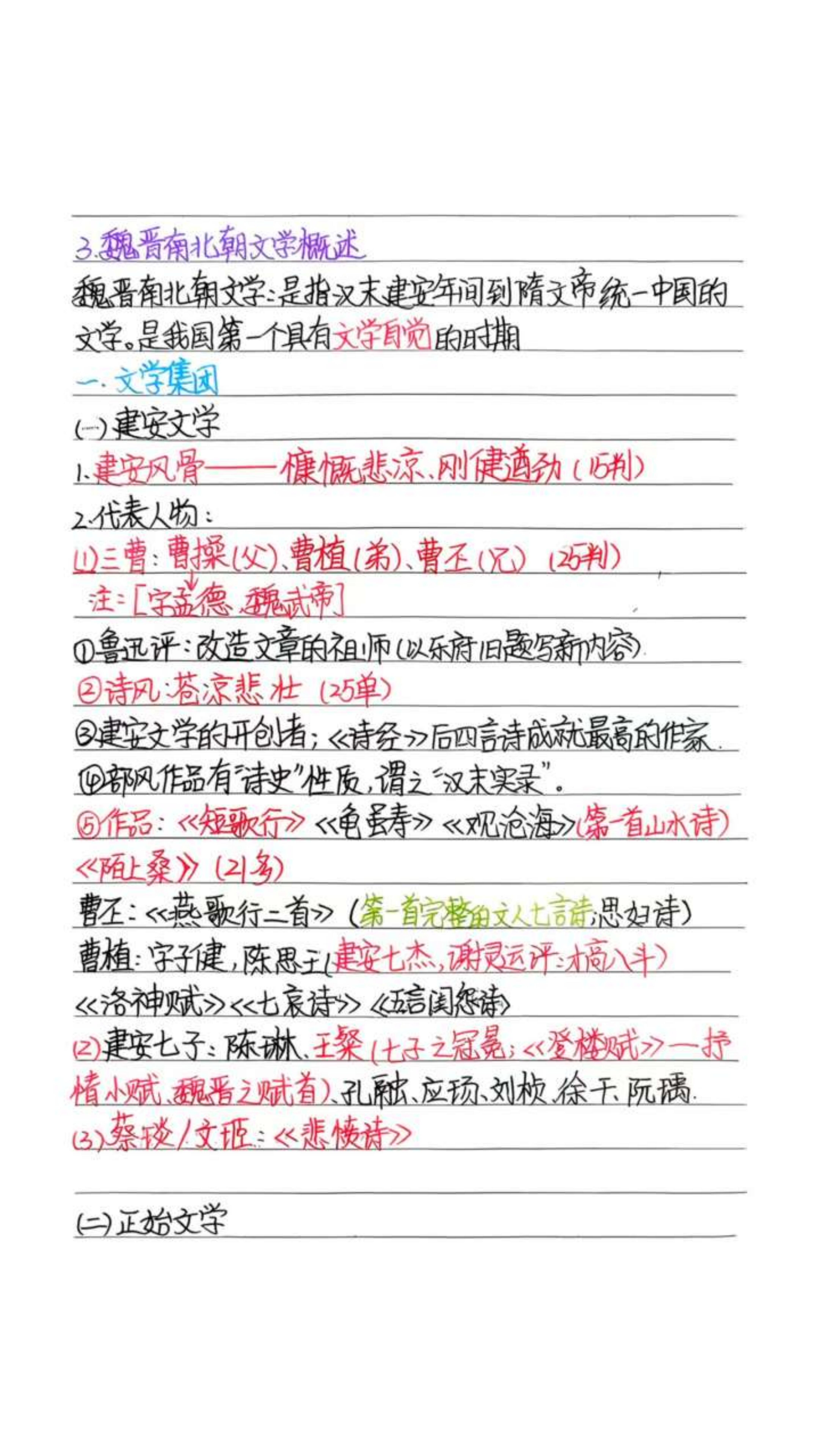24级土管2班潘雨忱24T0416070_01.png